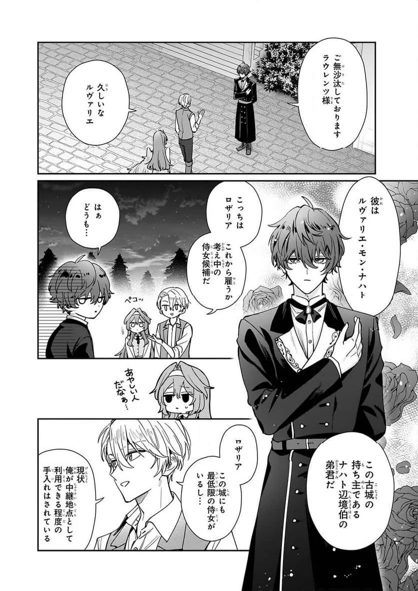 Page 28
