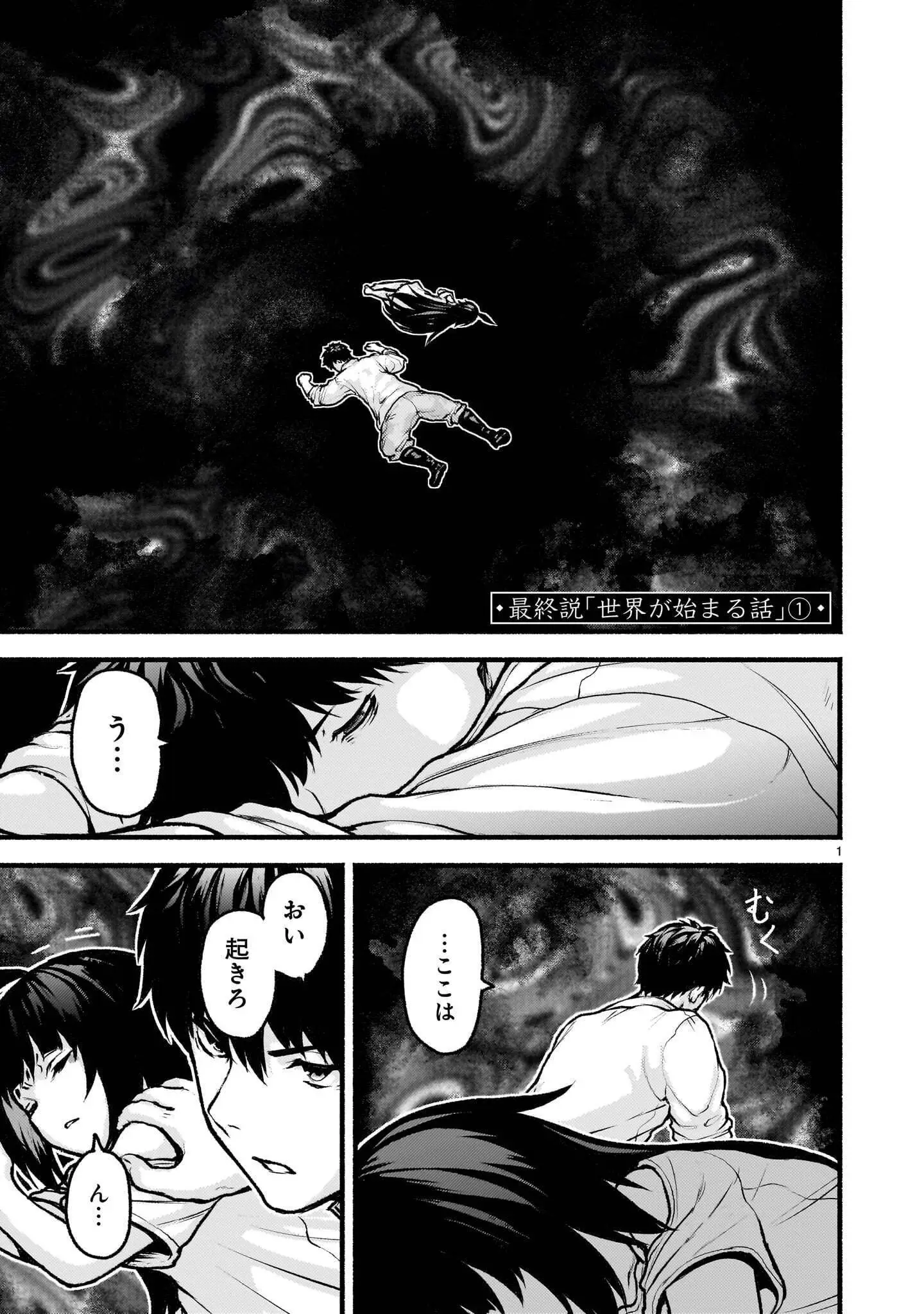 Page 0