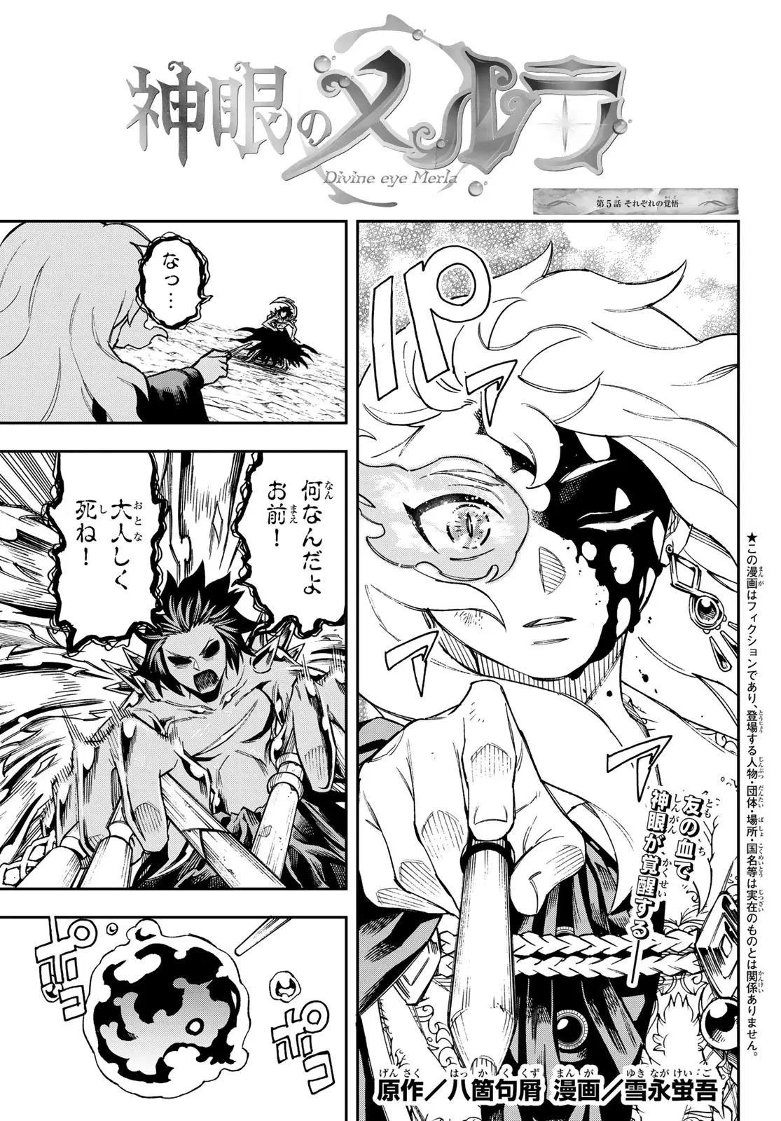 Page 0