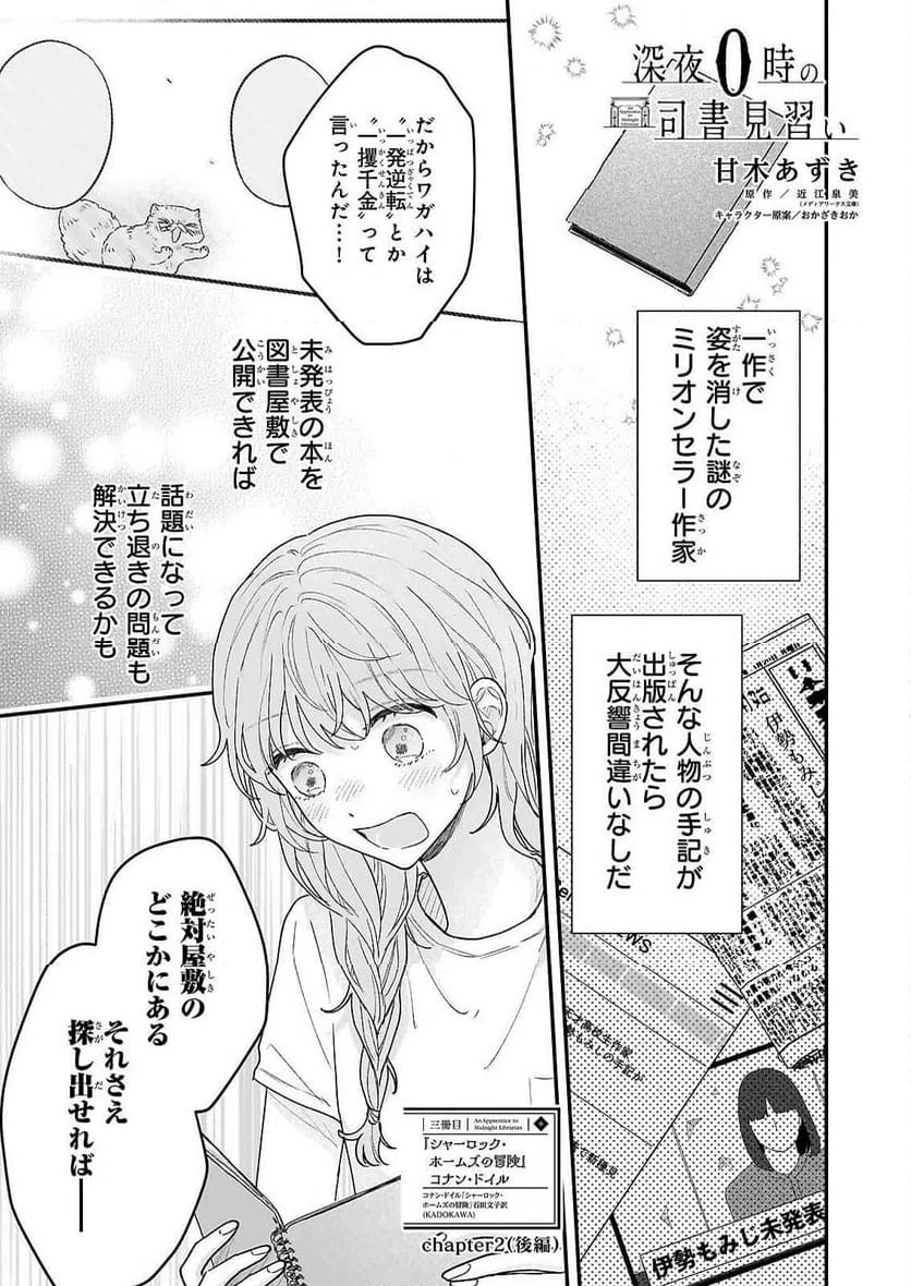 Page 0