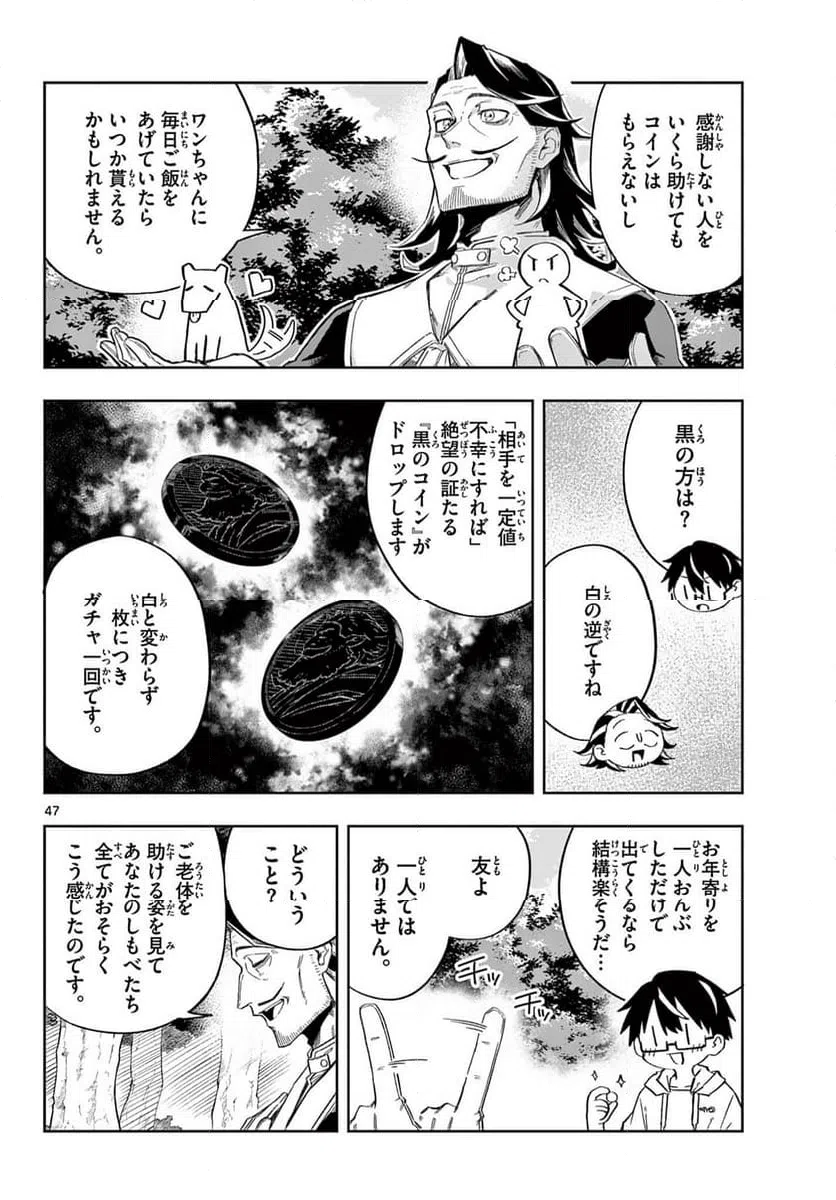Page 46