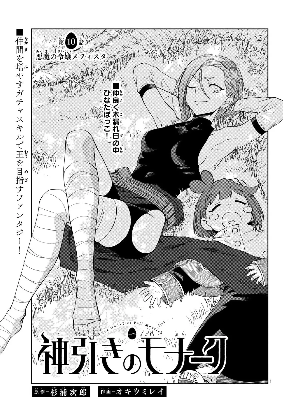 Page 0