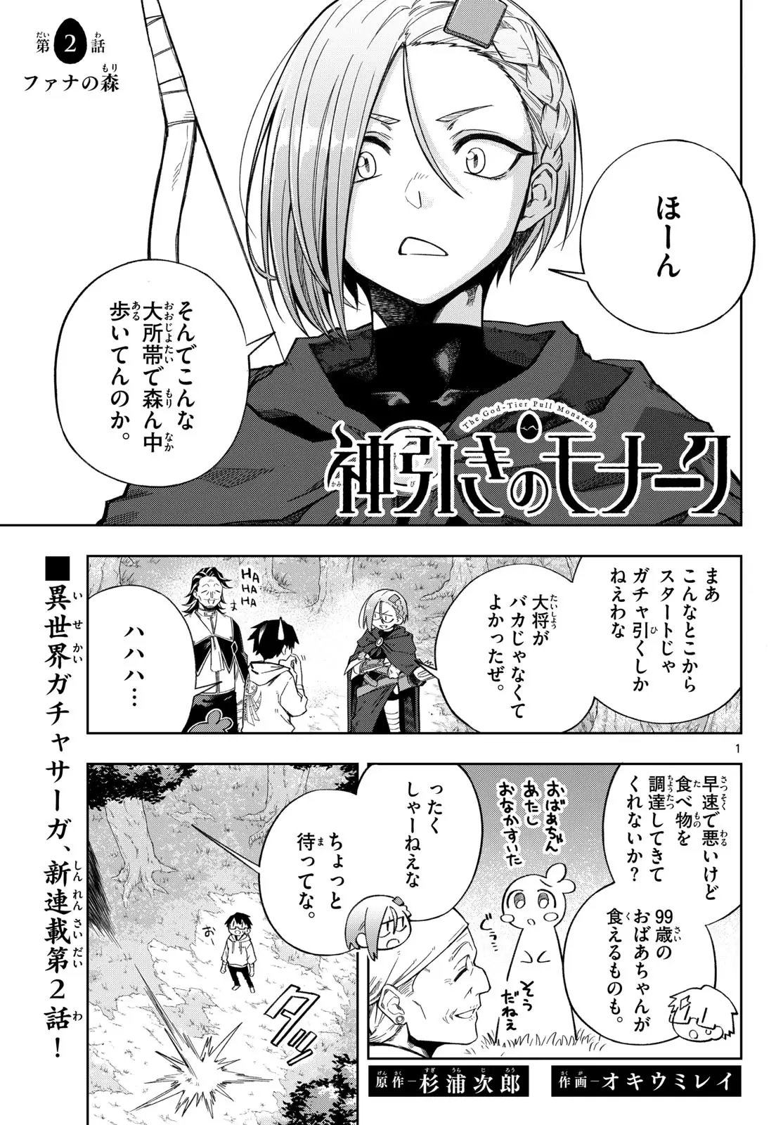 Page 0
