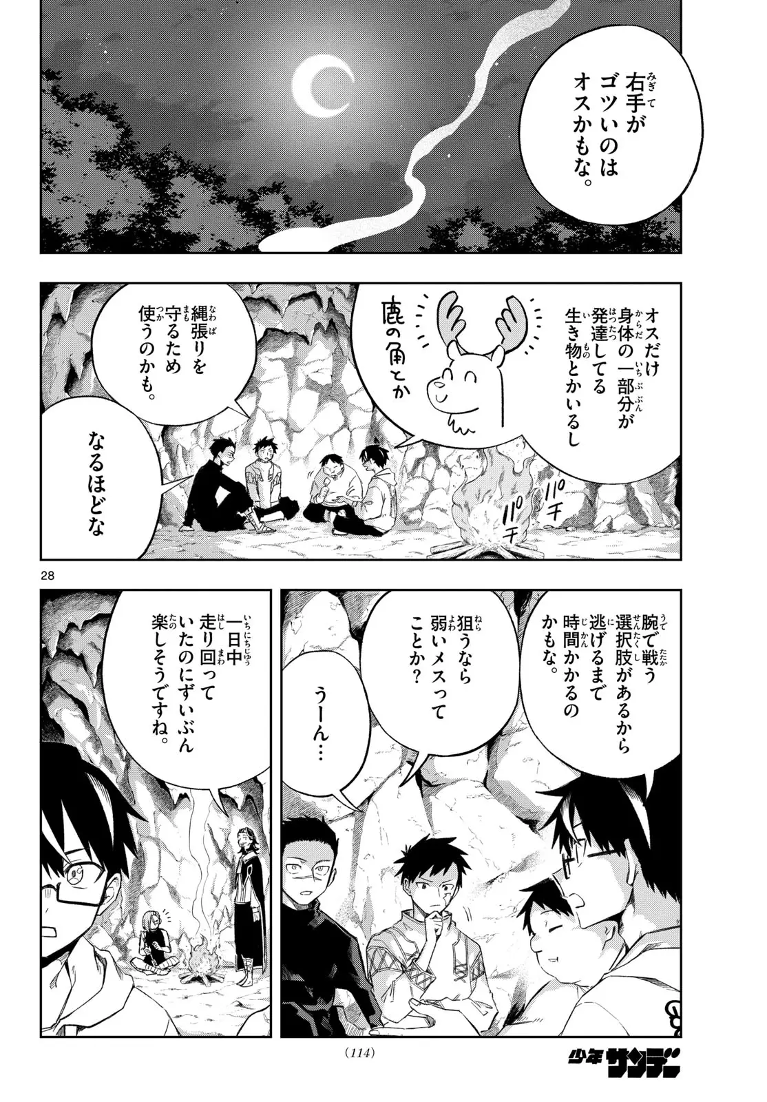 Page 27