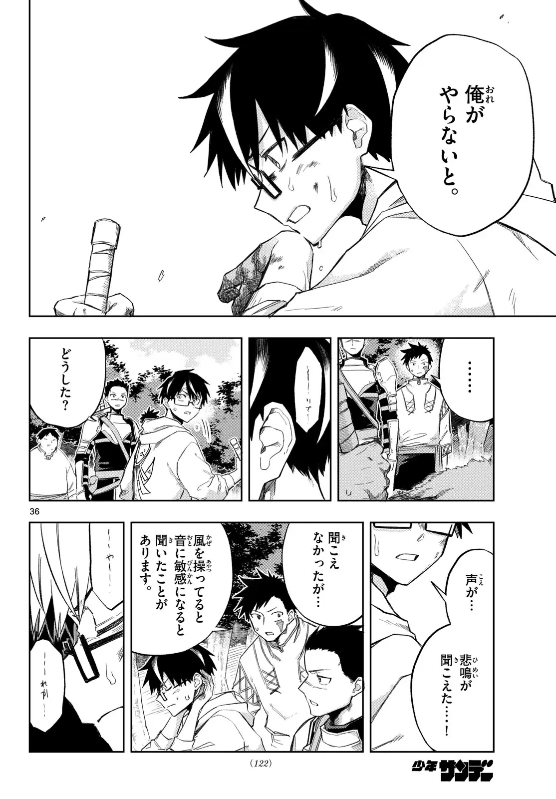 Page 35