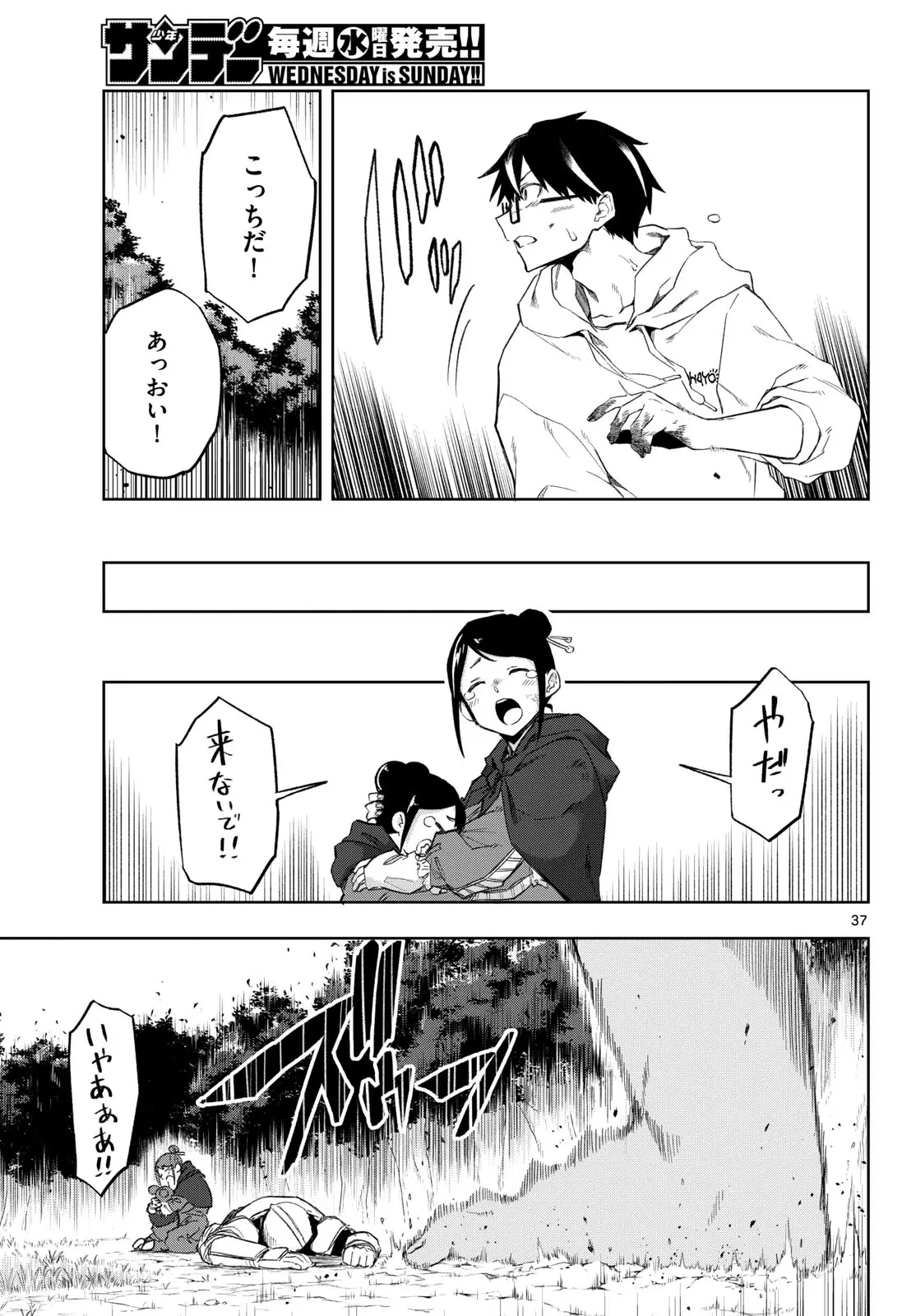 Page 36