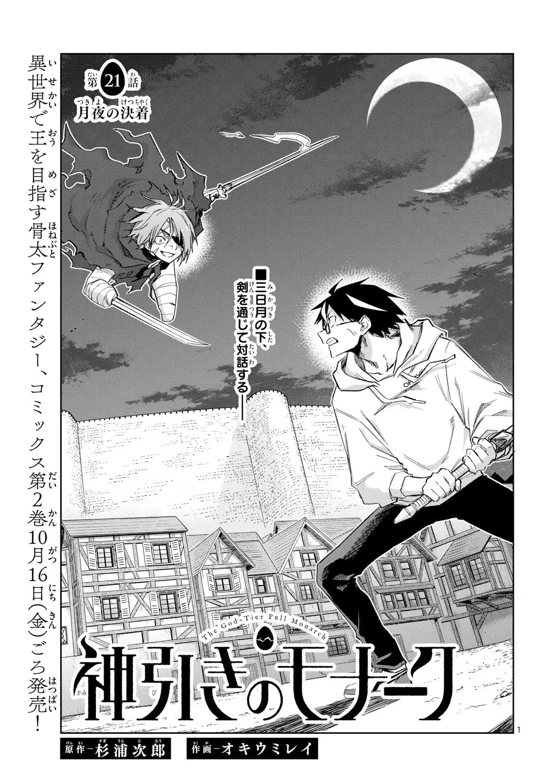 Page 0