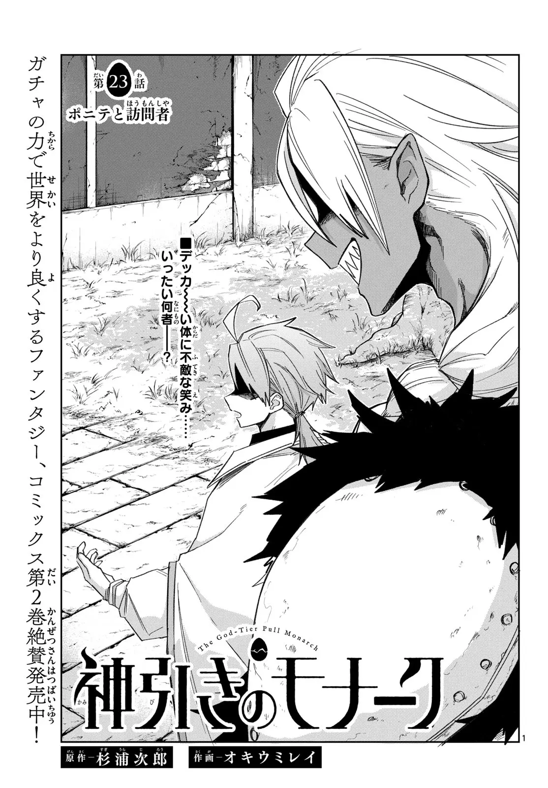 Page 0