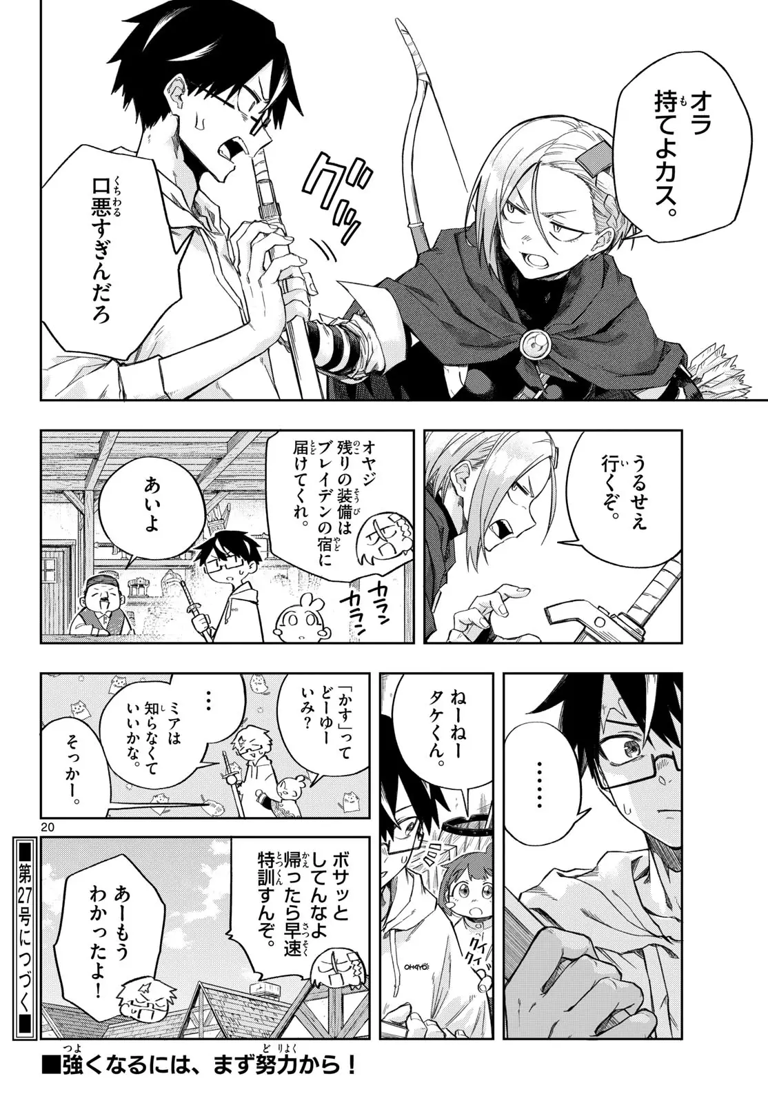 Page 19