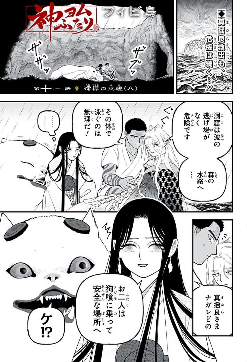 Page 0