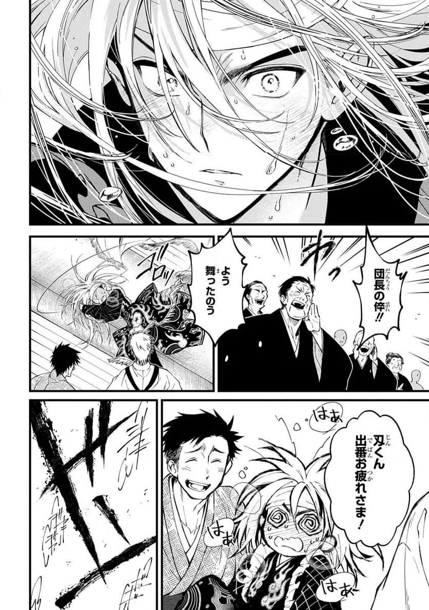 Page 29
