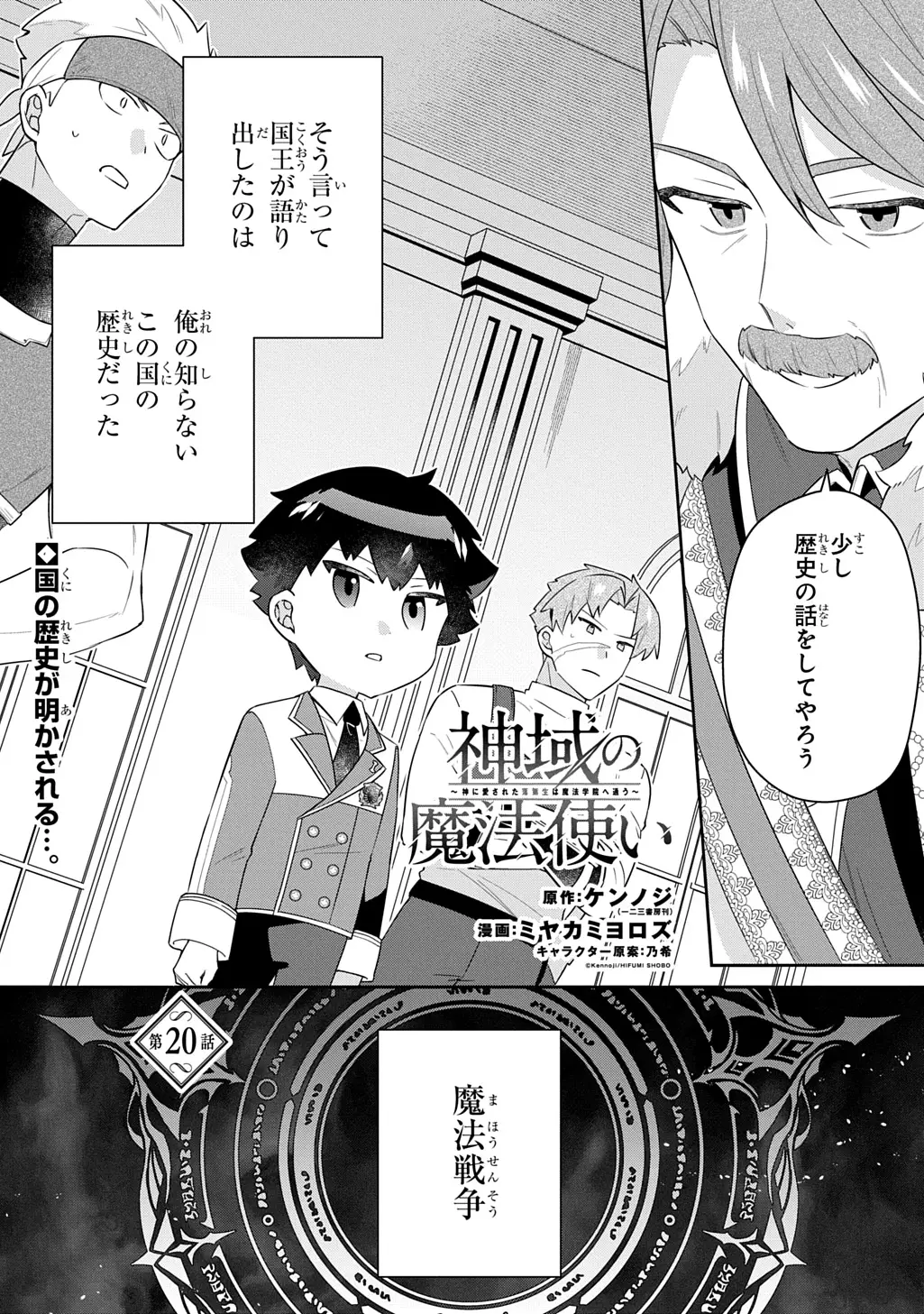 Page 0