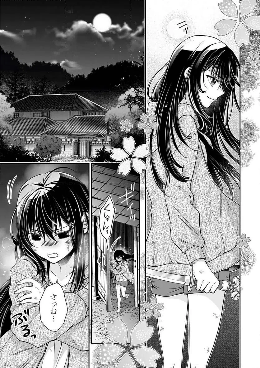 Page 59