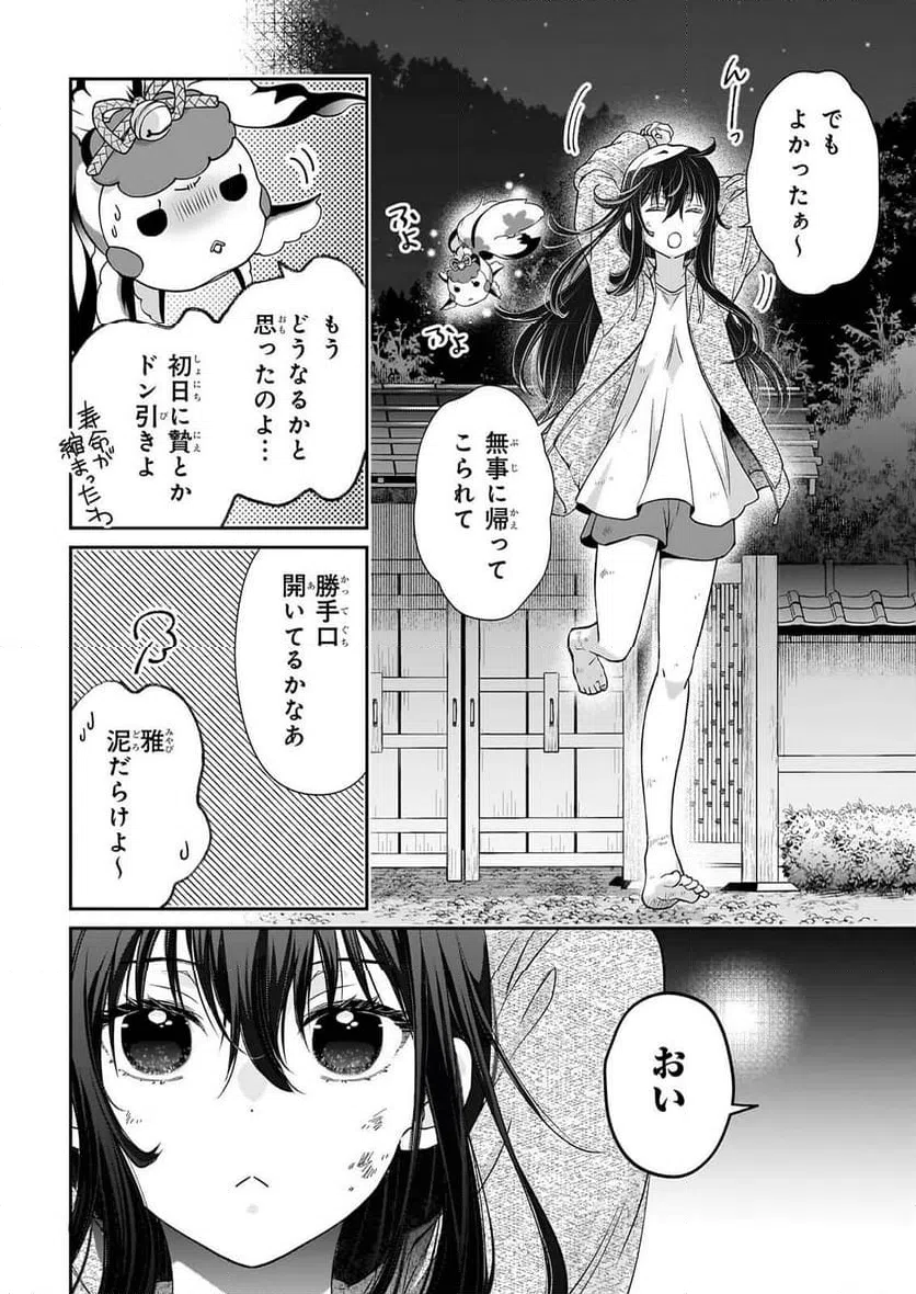 Page 60