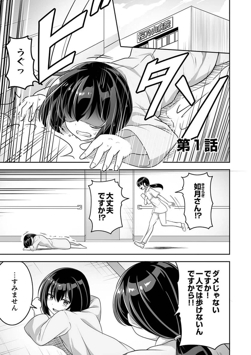 Page 0