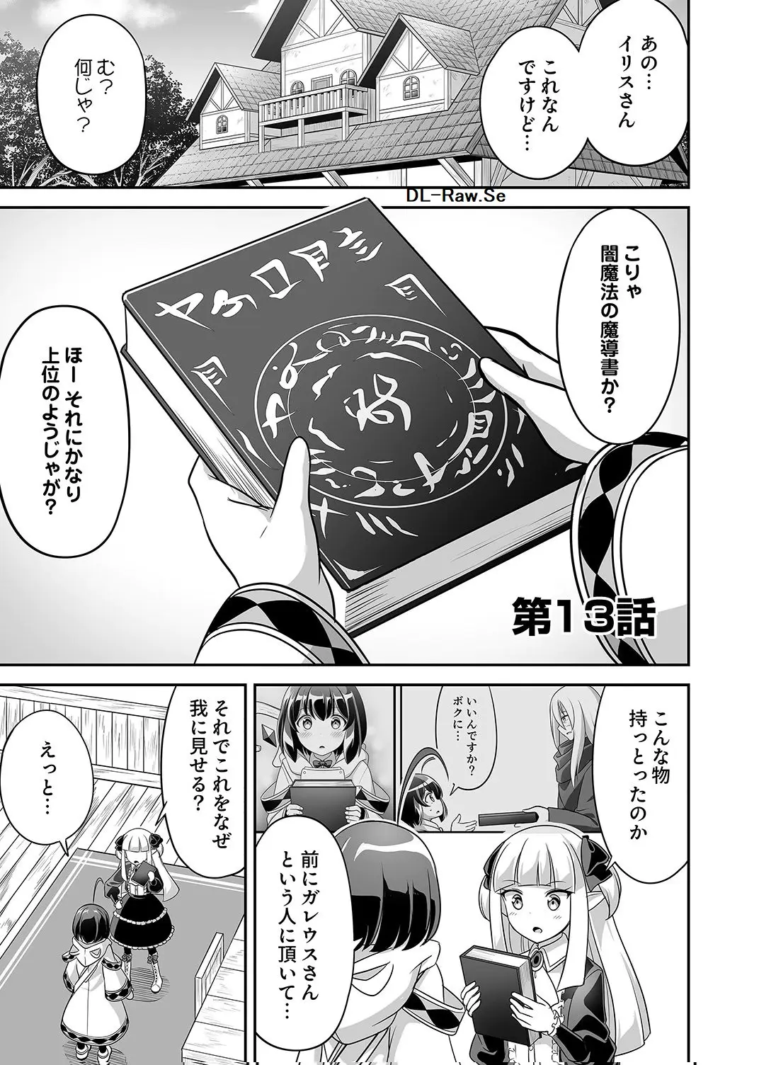 Page 0