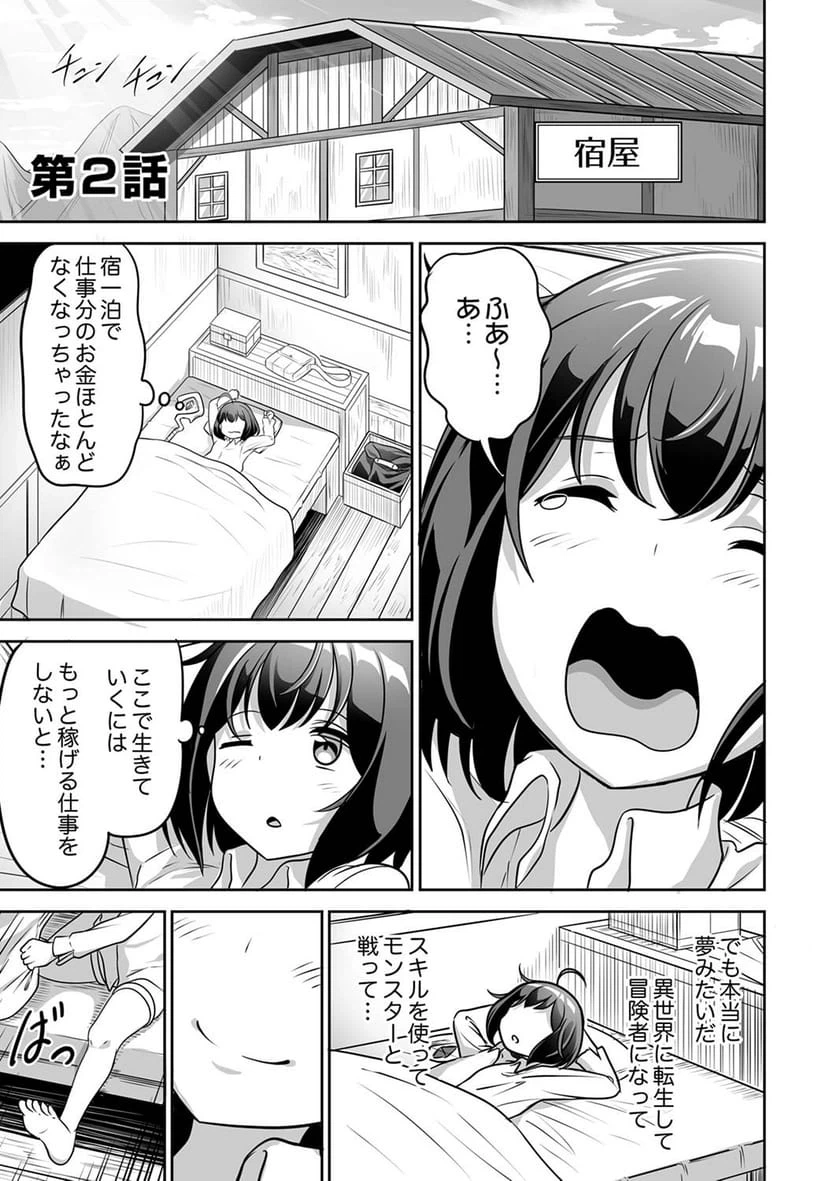 Page 0