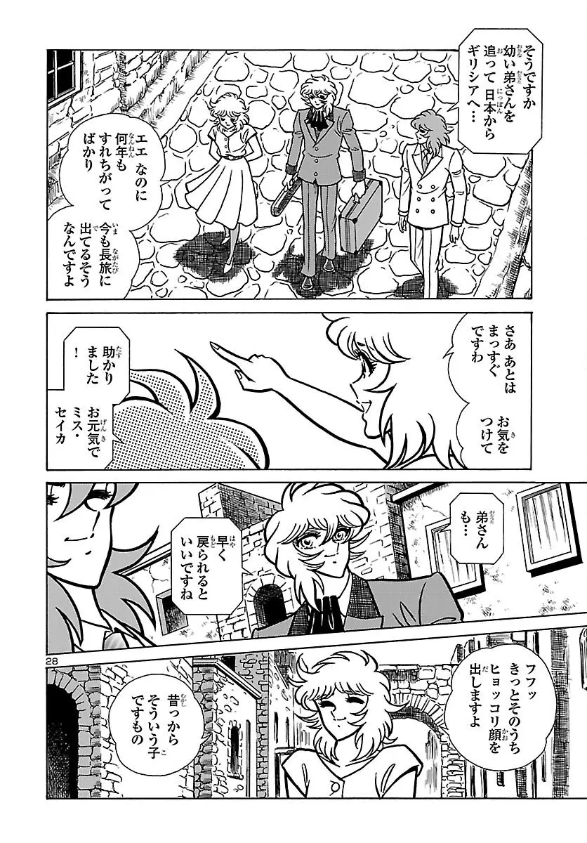 Page 28