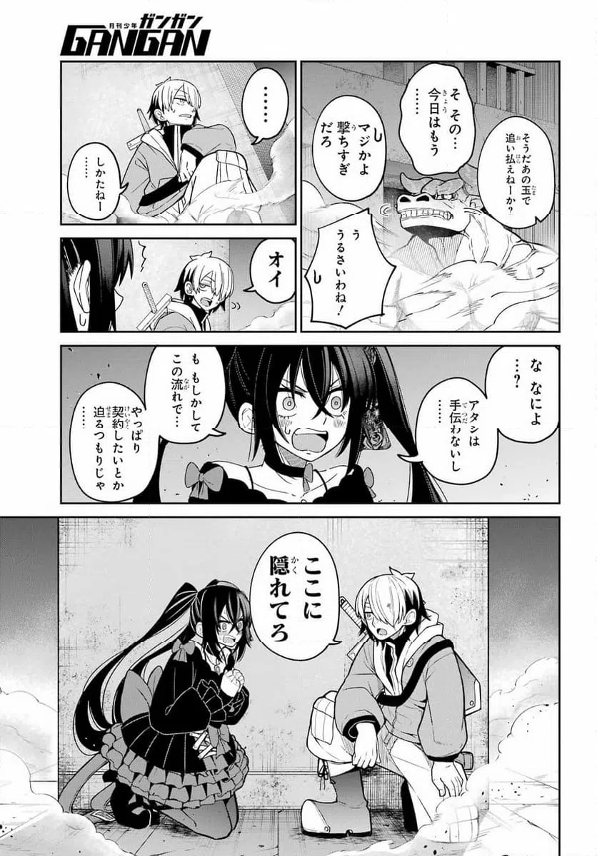 Page 46