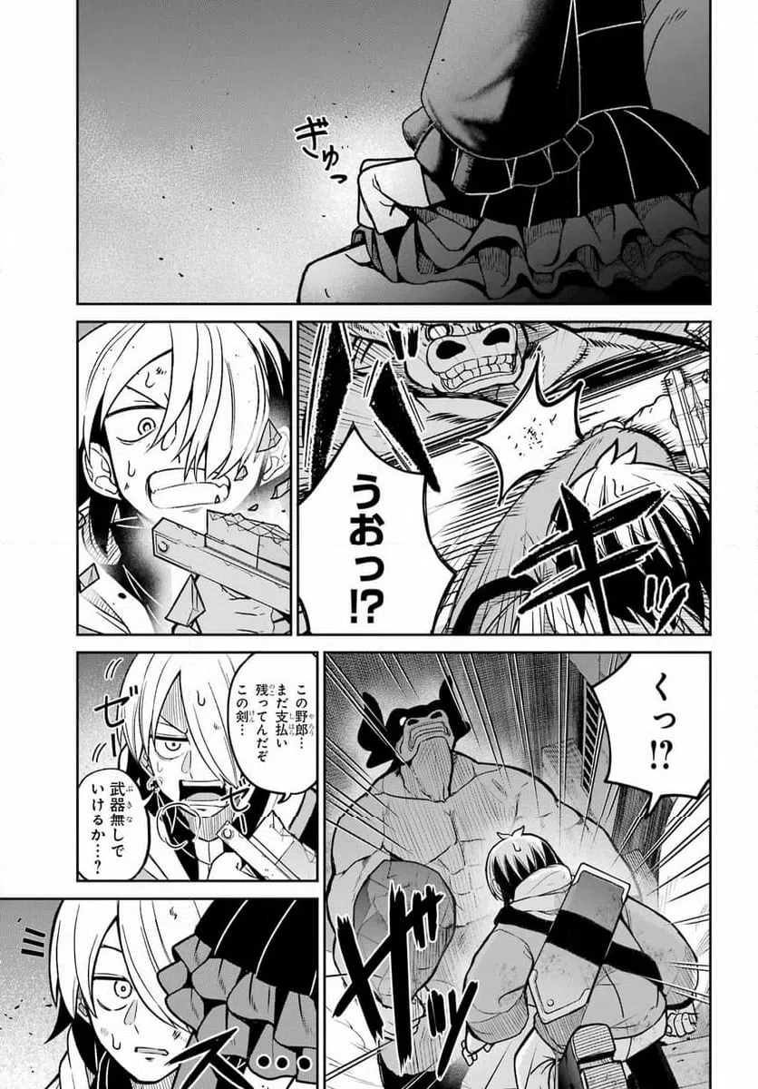Page 56