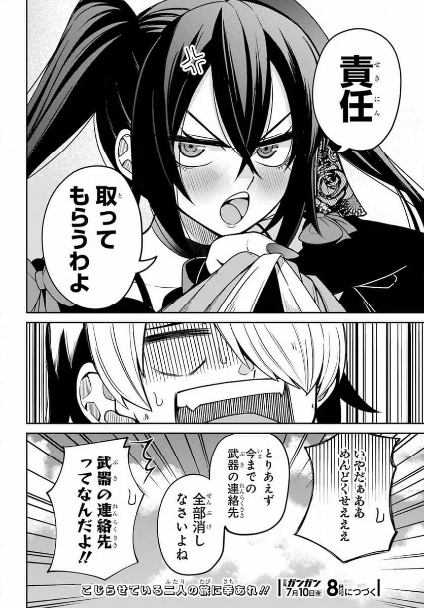 Page 71
