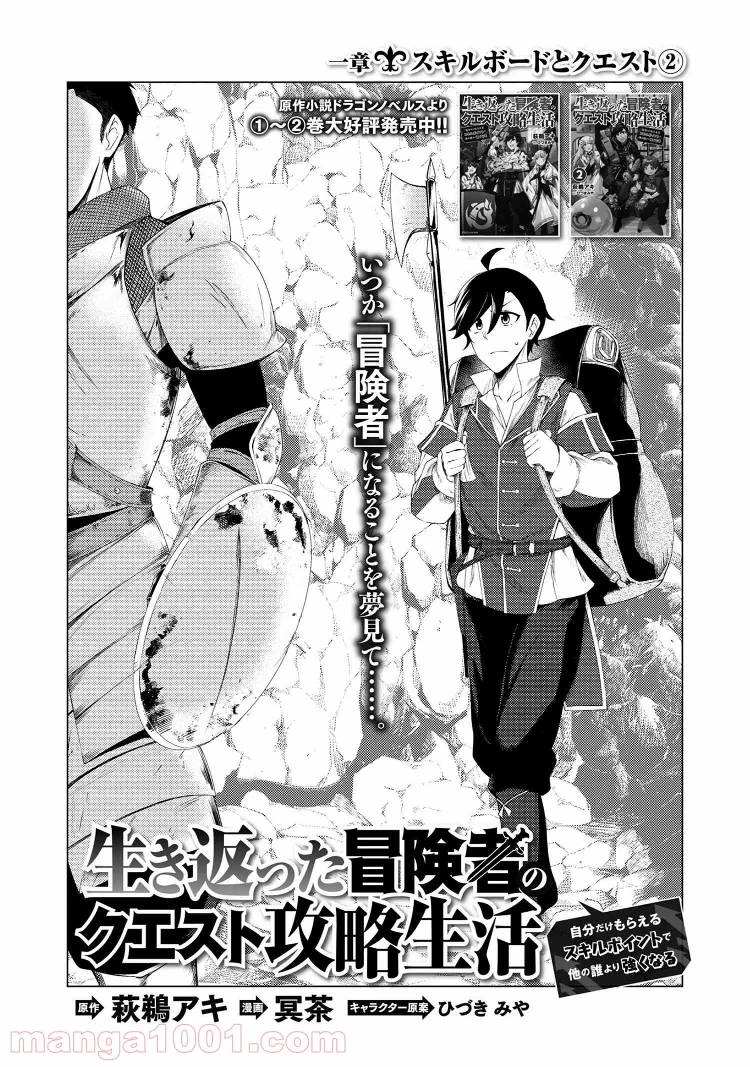 Page 0