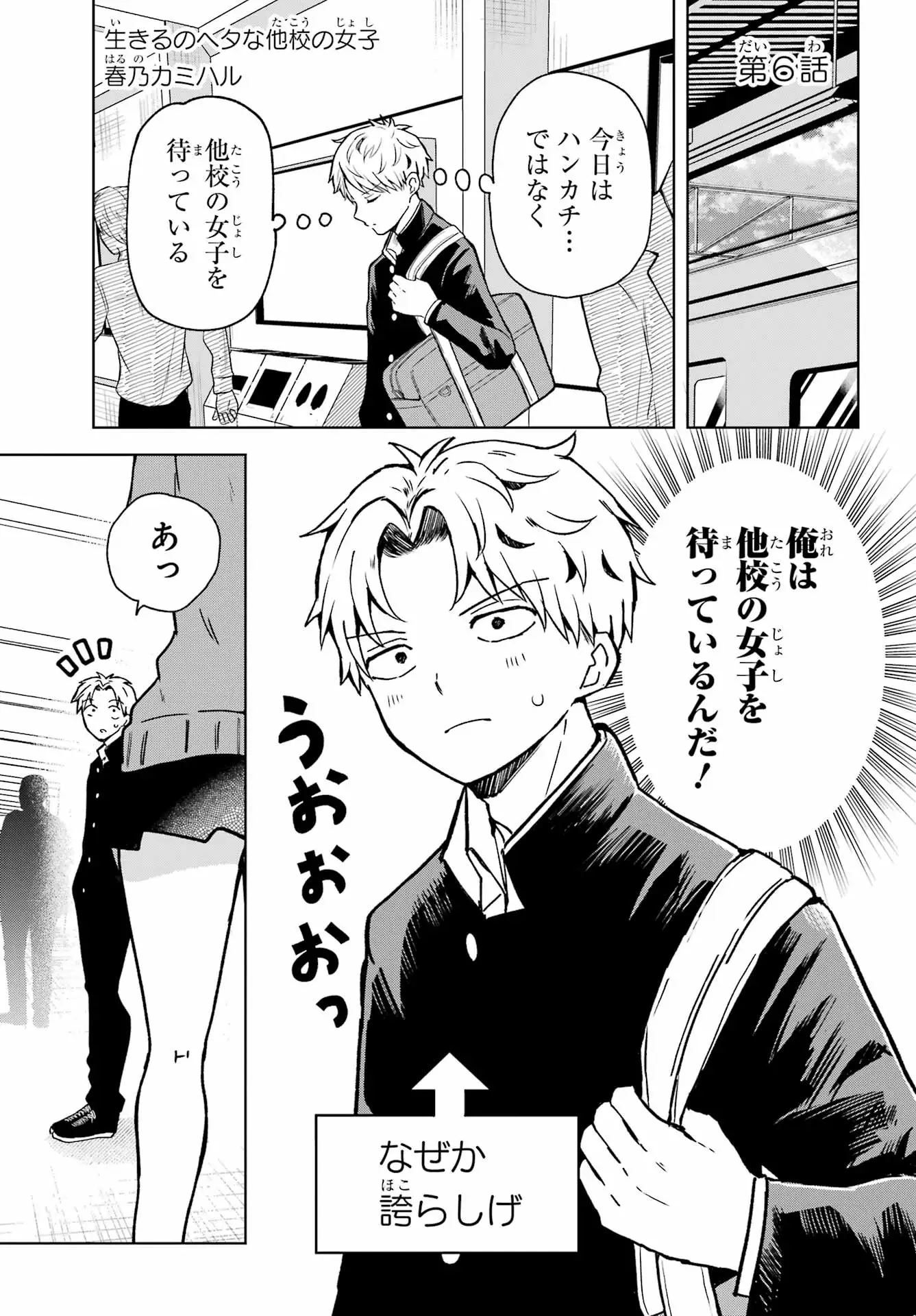 Page 0