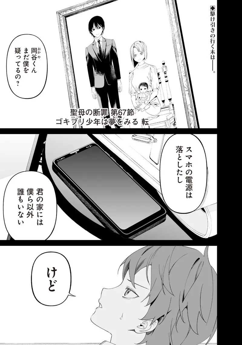 Page 0