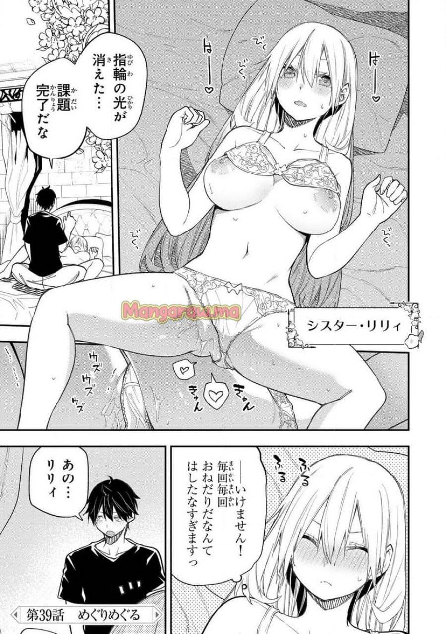 Page 0