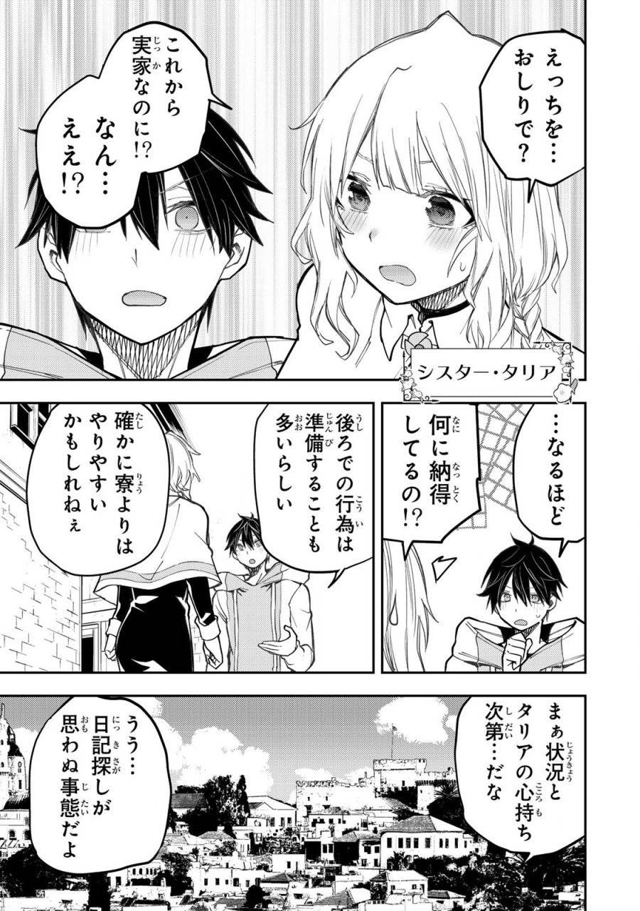 Page 0