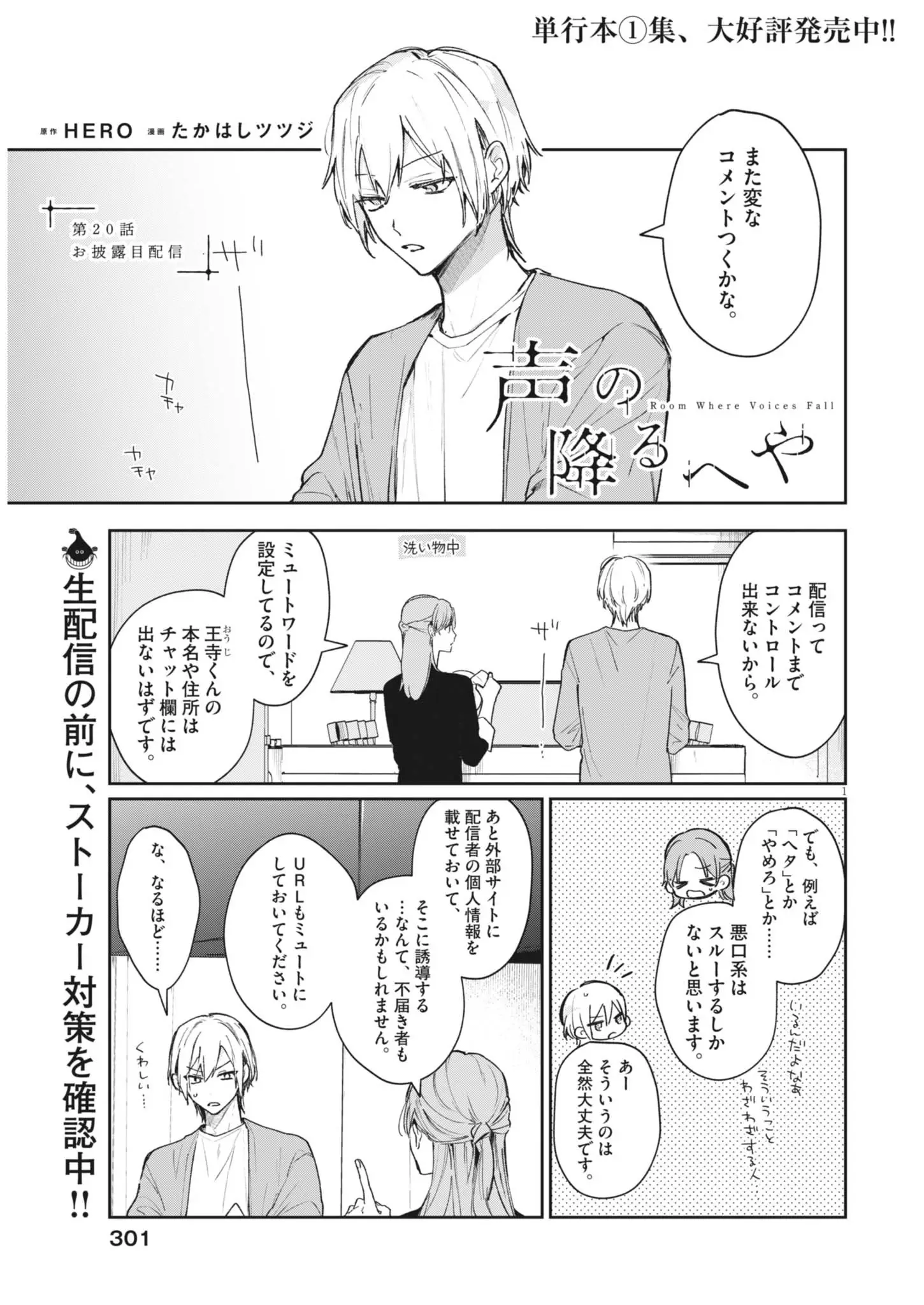 Page 0