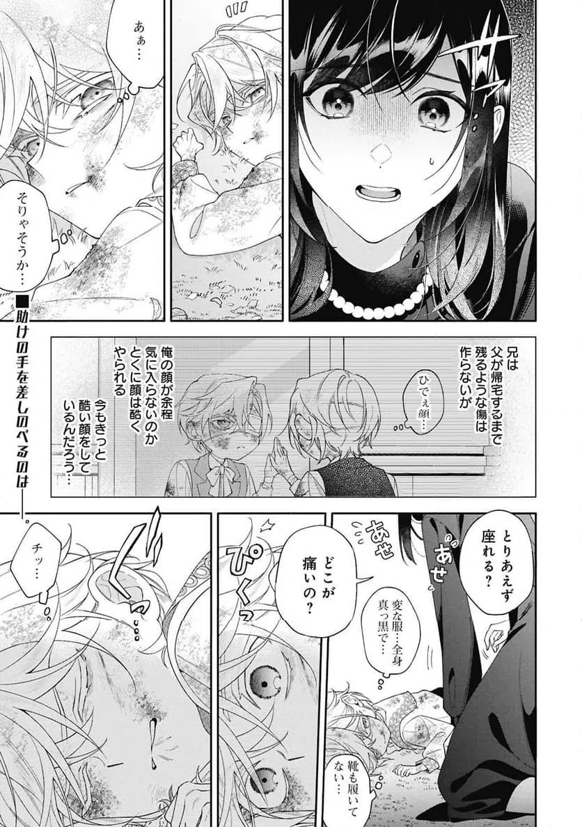 Page 0