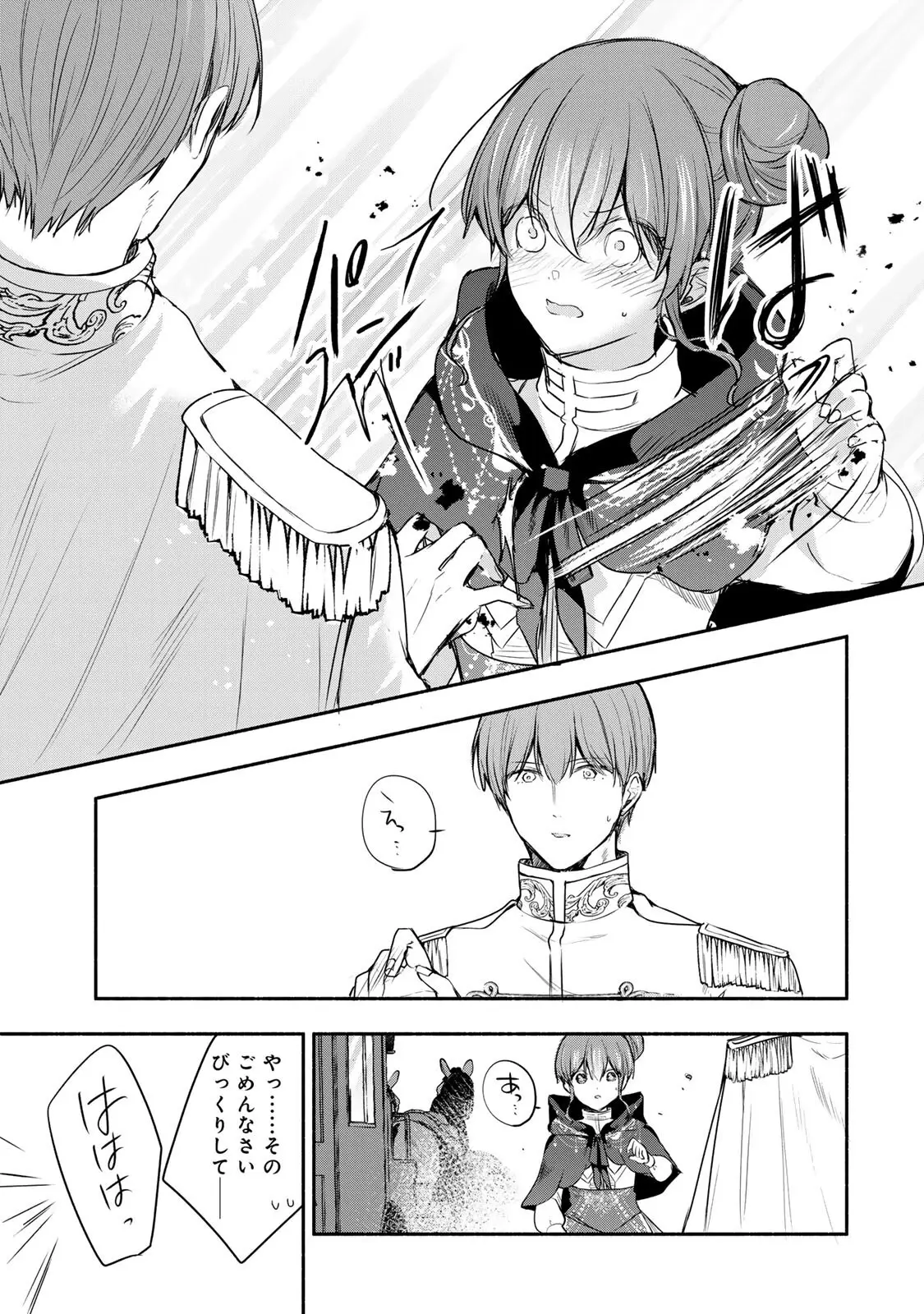 Page 0
