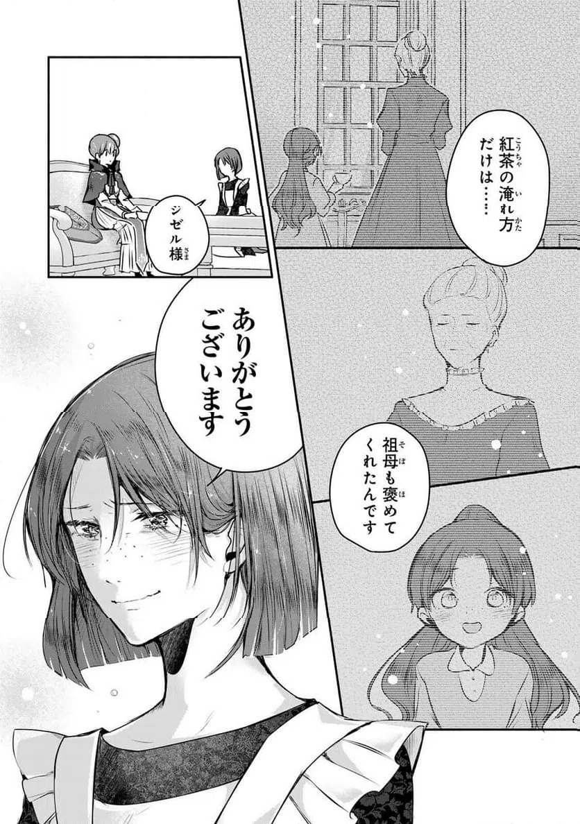 Page 0