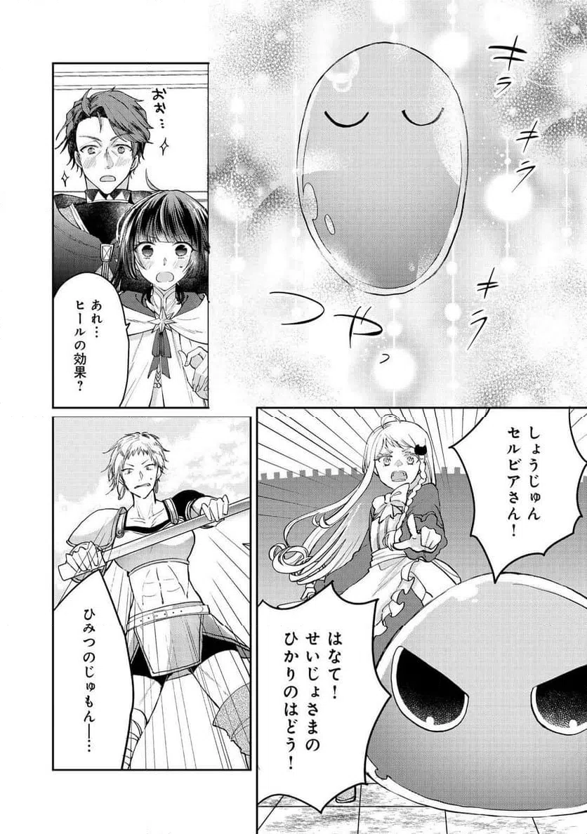 Page 0