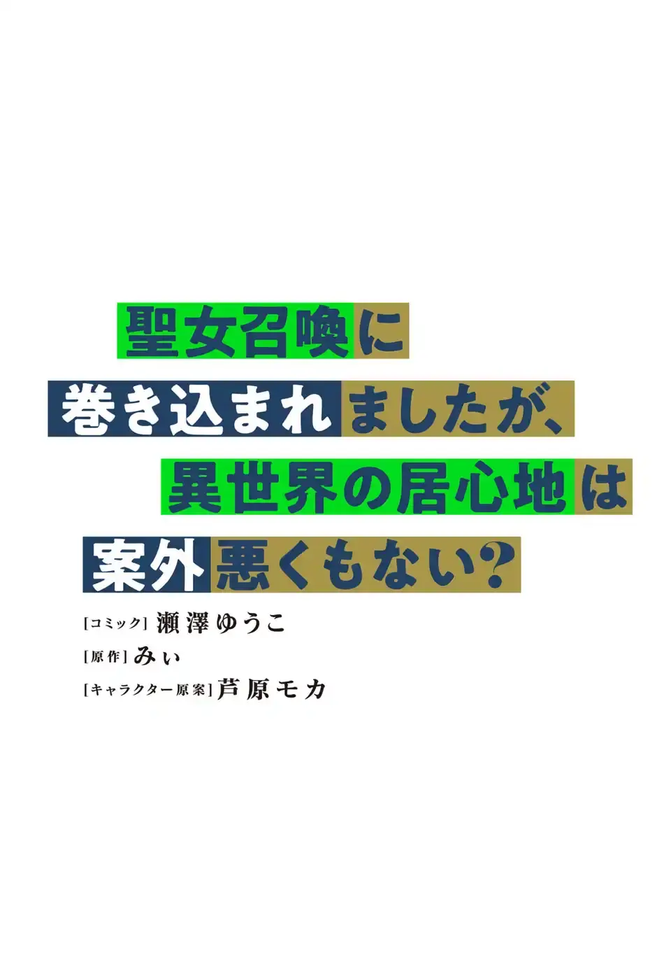 Page 0