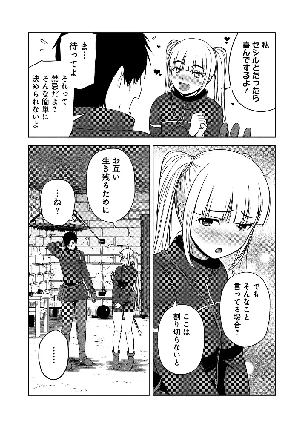 Page 38