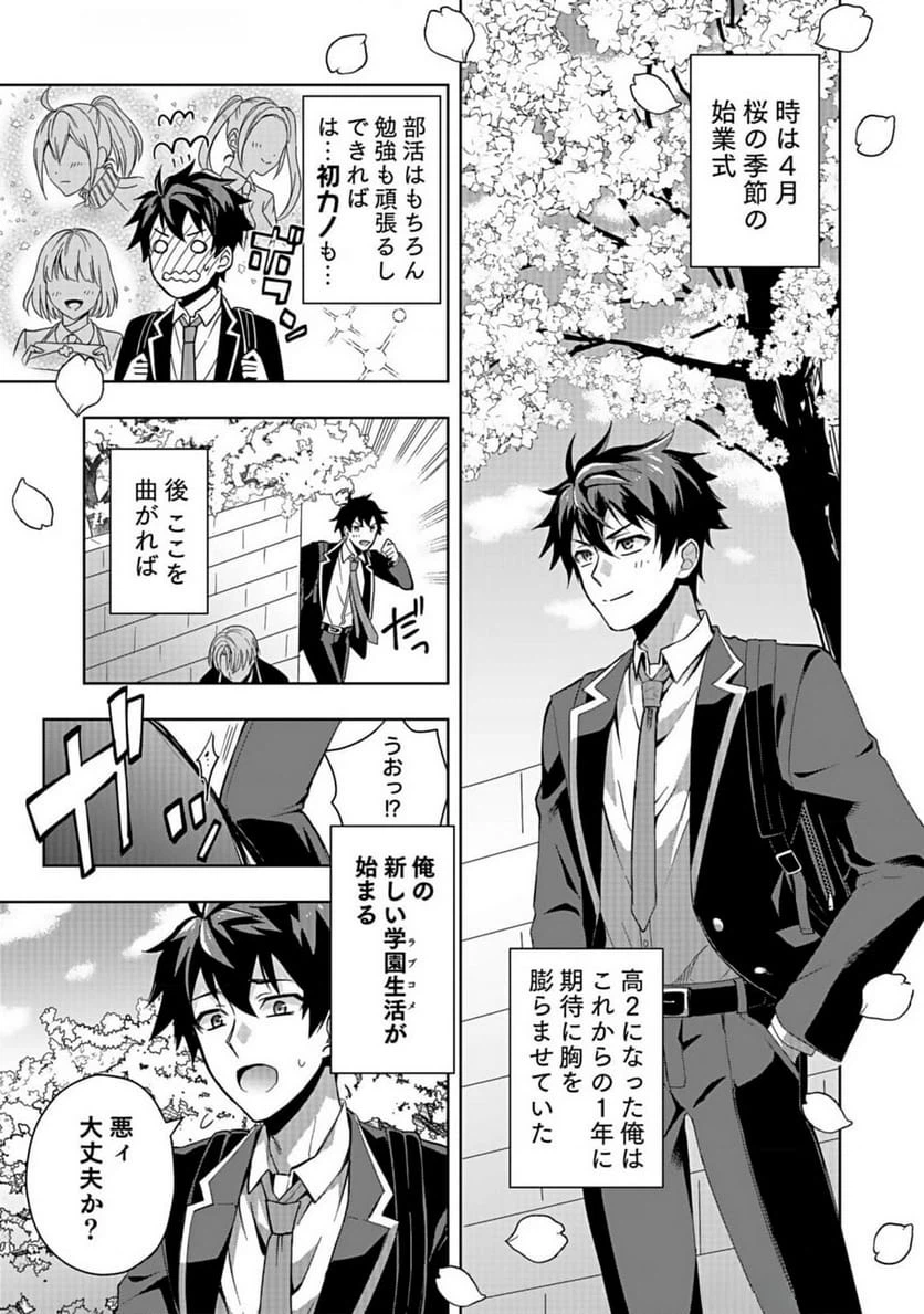 Page 0
