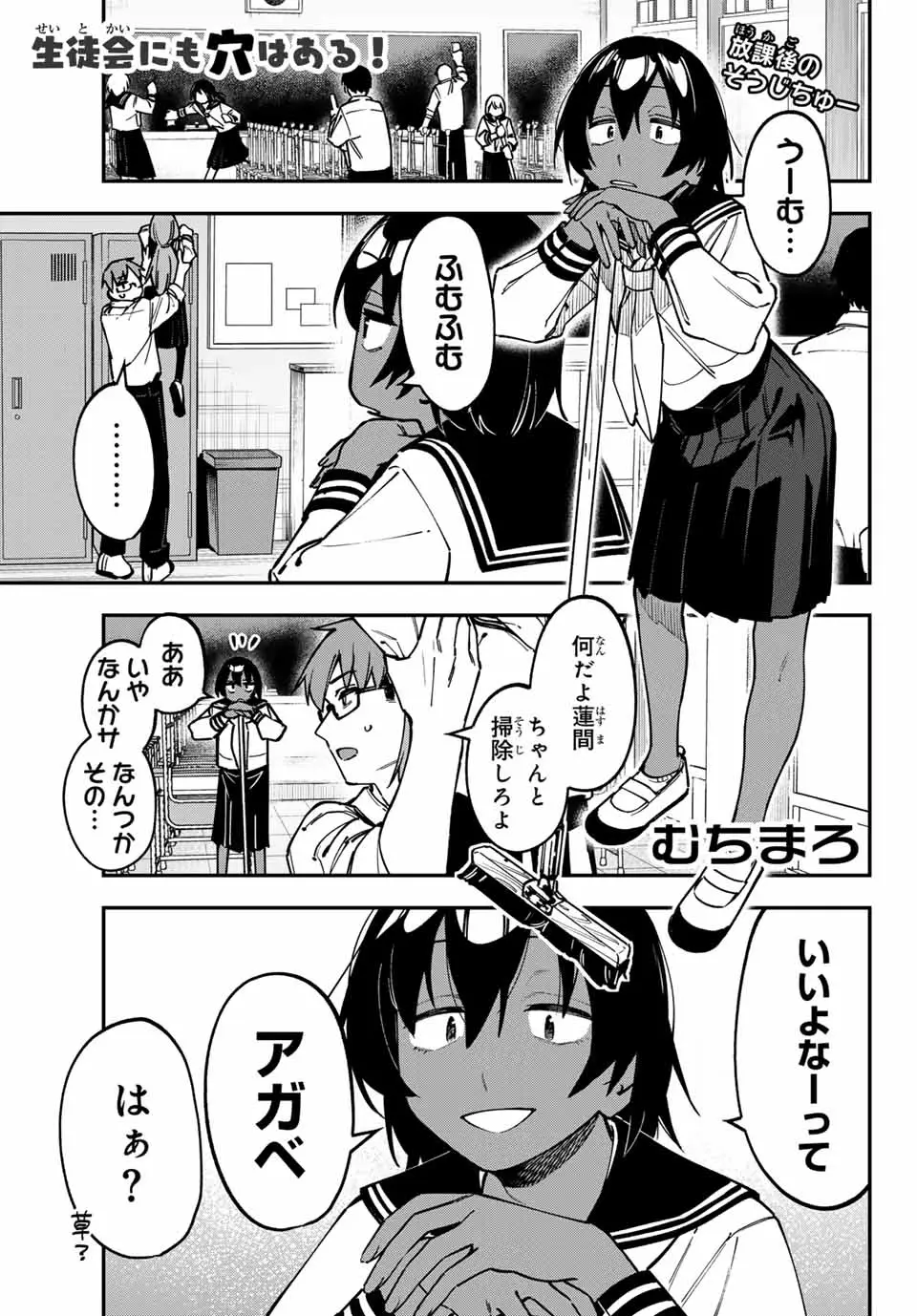 Page 0