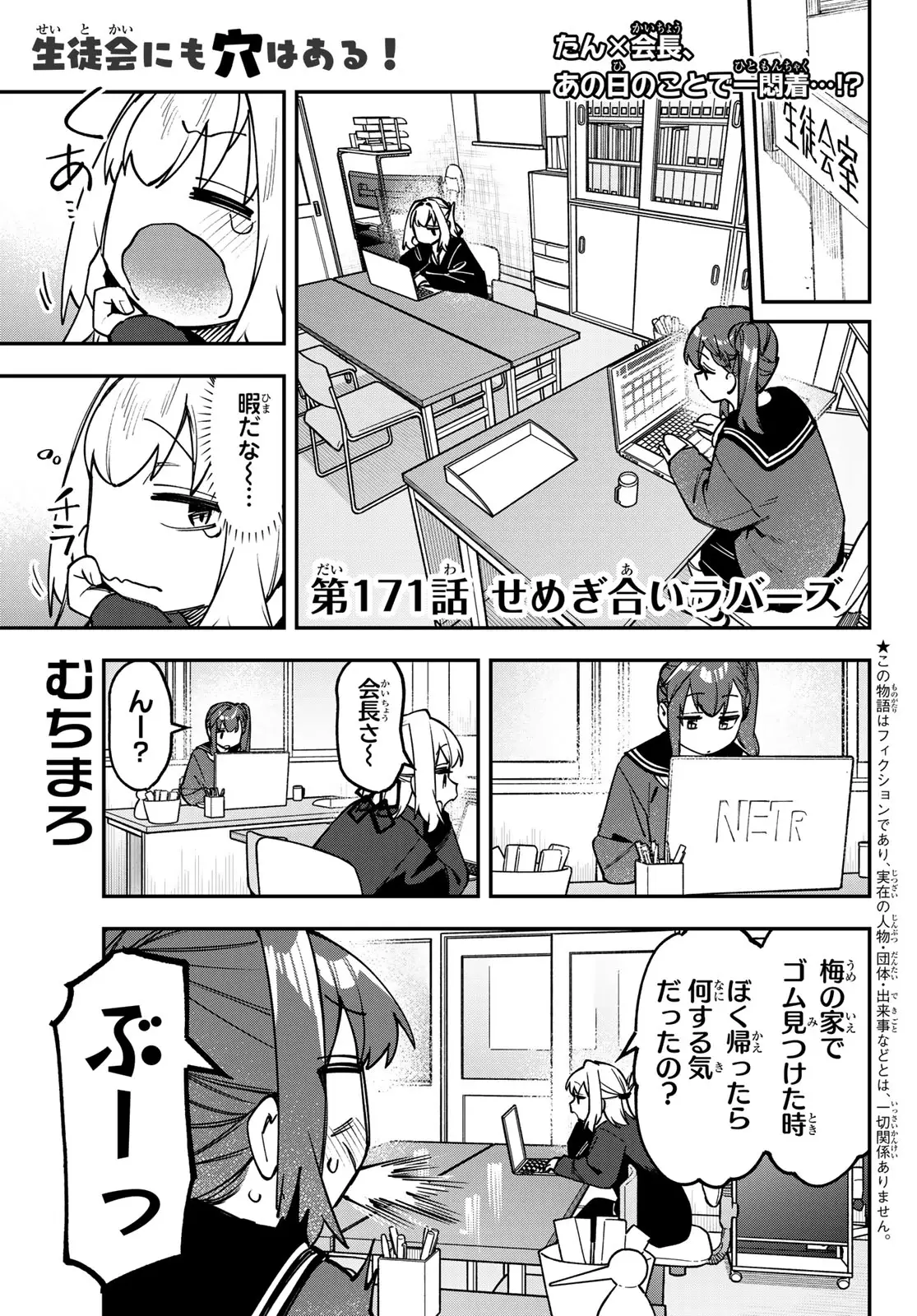 Page 0
