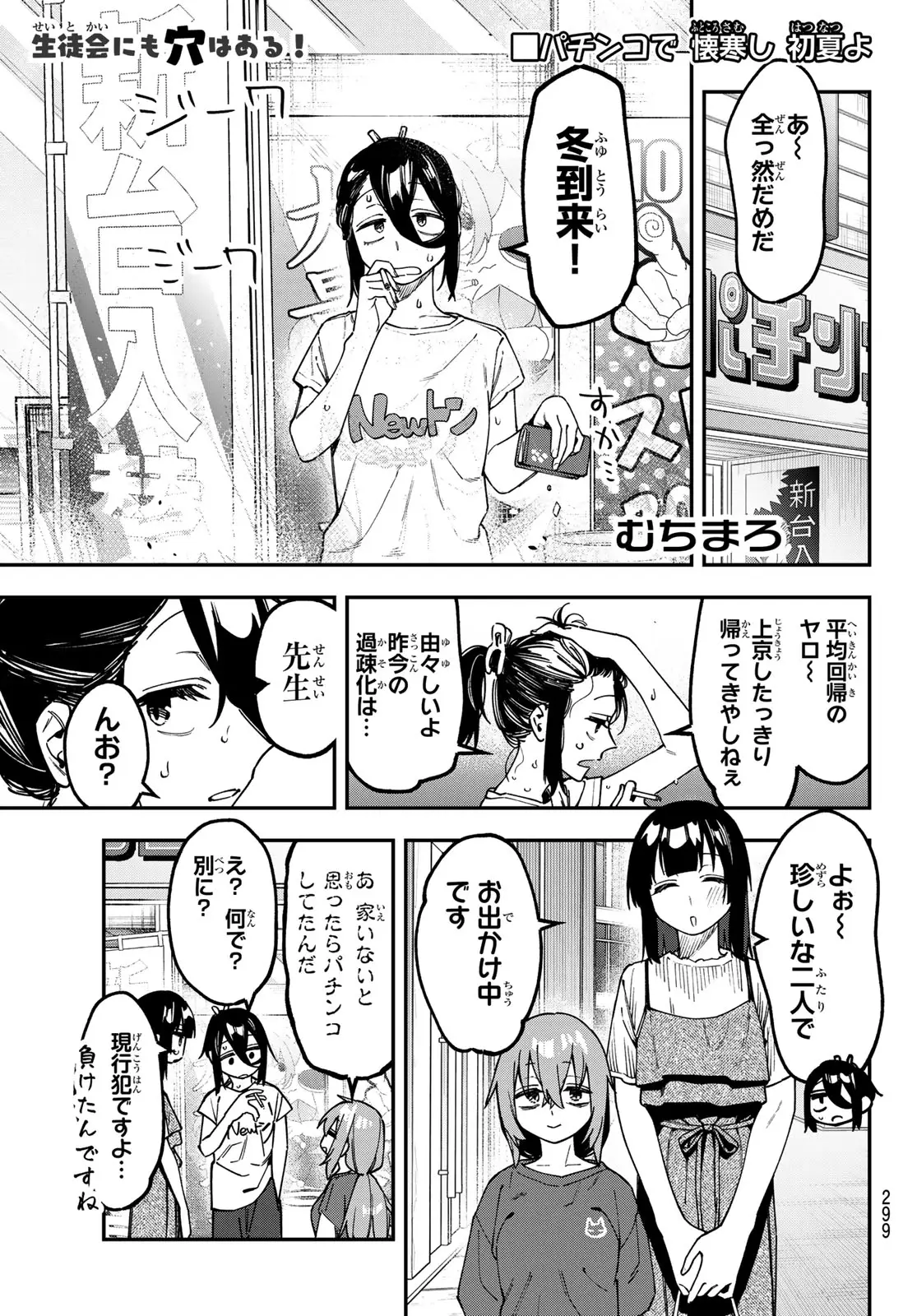 Page 0