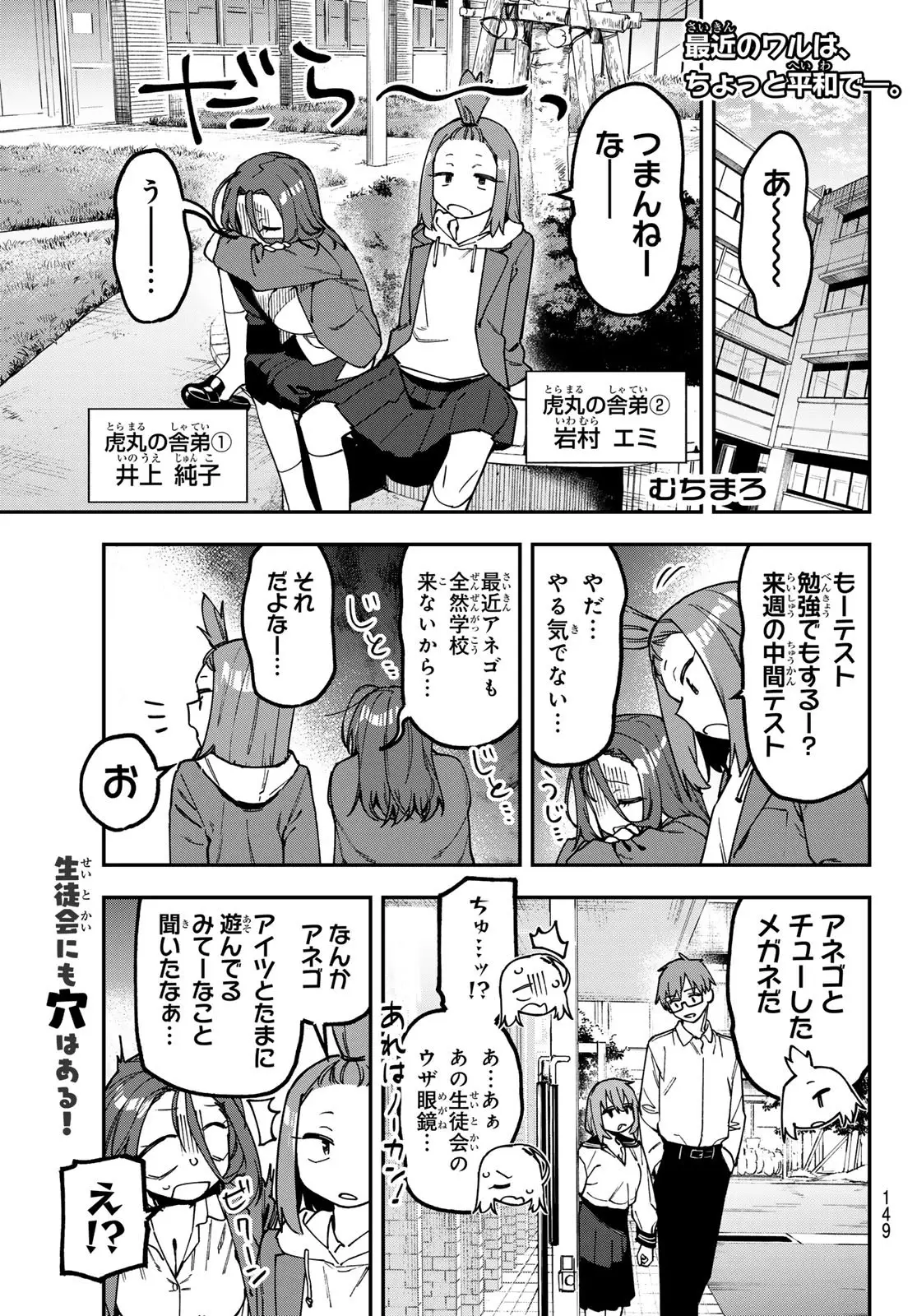 Page 0