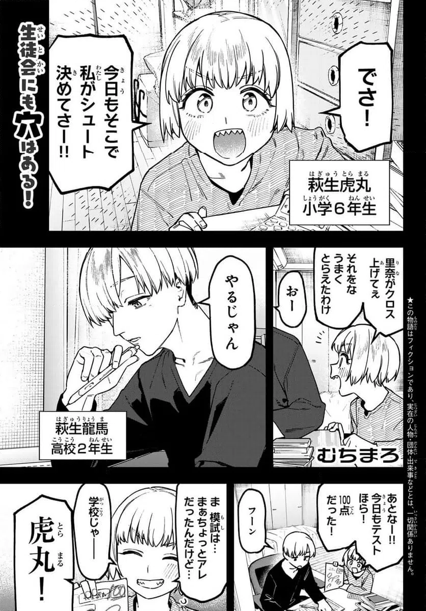 Page 0