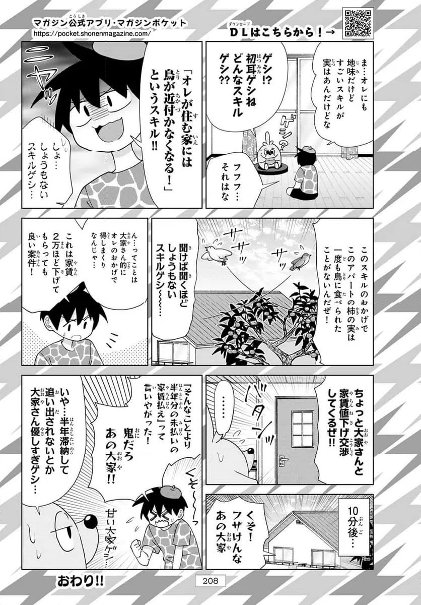 Page 0
