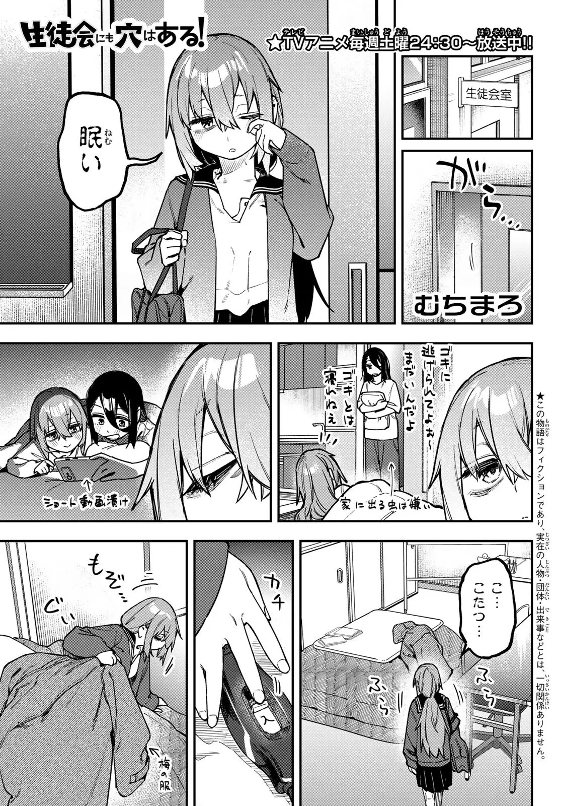 Page 0