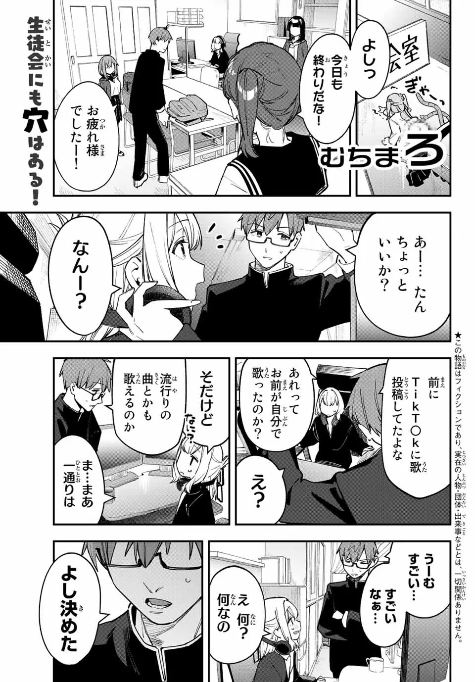 Page 0