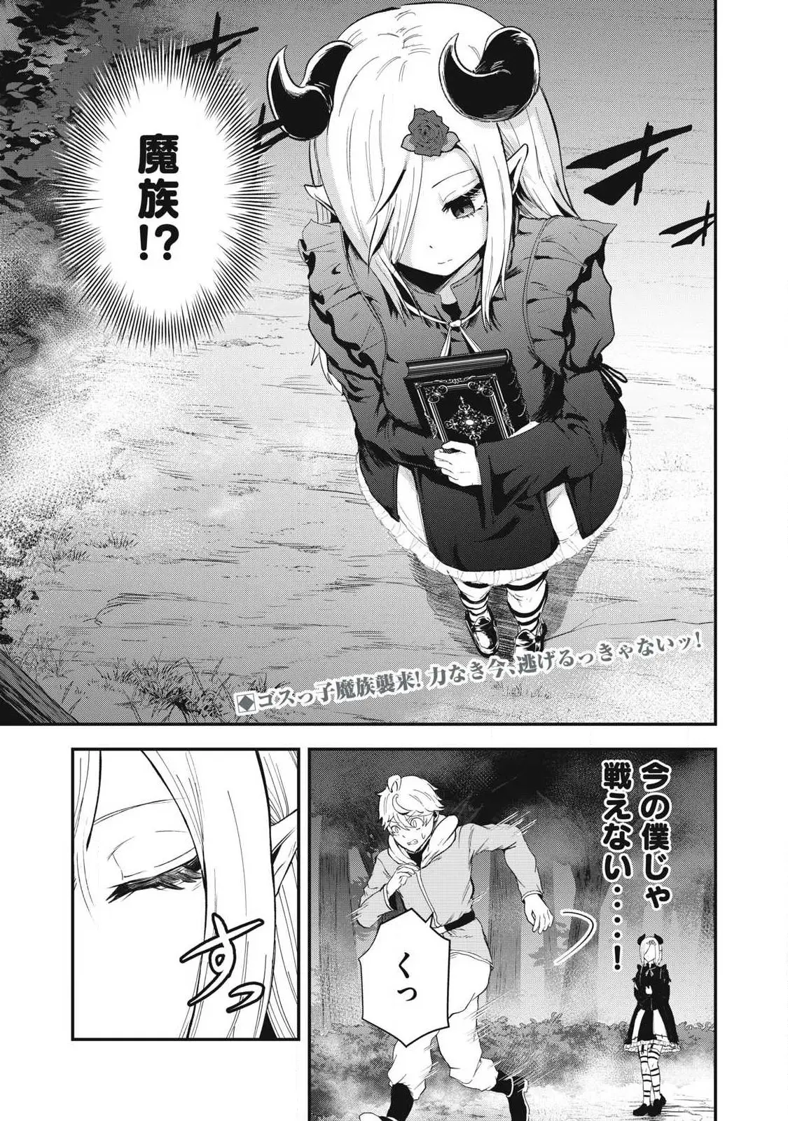 Page 0