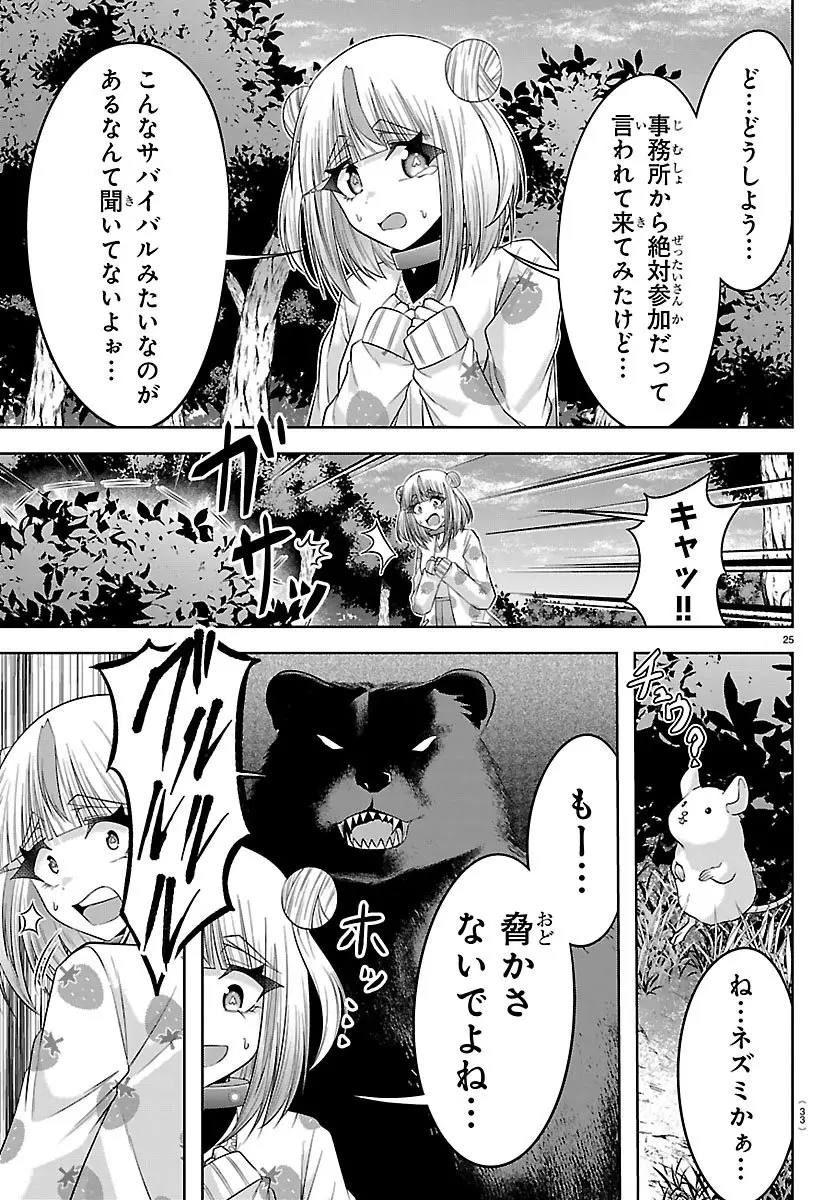 Page 0