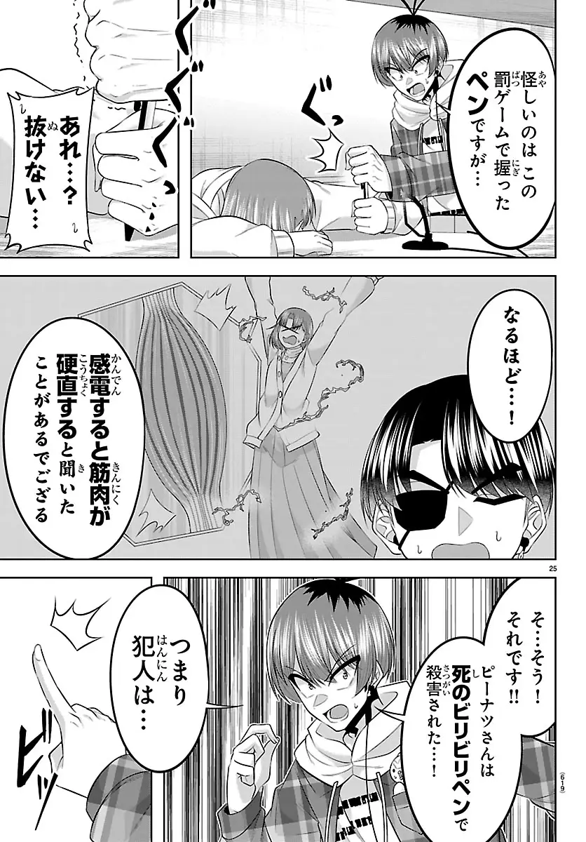 Page 0