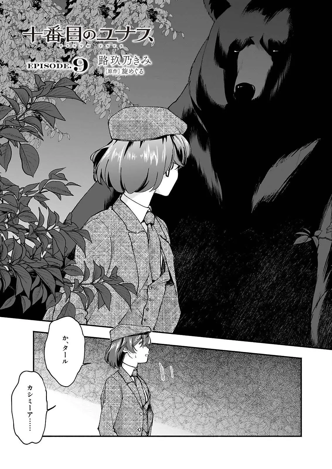 Page 0